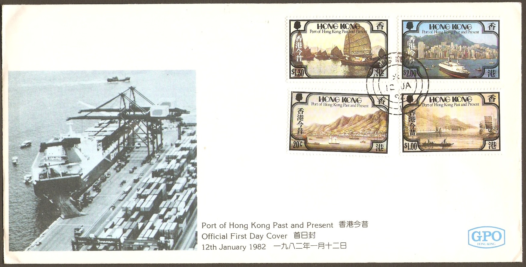 Hong Kong Postal Ephemera